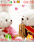 Love eclusive